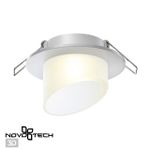 370897 SPOT NT22 318 белый Светильник встраиваемый IP20 GU10 9W 220V LIRIO