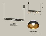 Комплект подвесного поворотного светильника XB9164081/4 SBK/PYG/CL черный песок/золото желтое полированное/прозрачный GX53 (С9164, N8145)