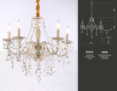 Подвесная люстра с хрусталем TR4944/5 WH/GD/CL белый/золото/прозрачный E14/5 max 40W D605*565