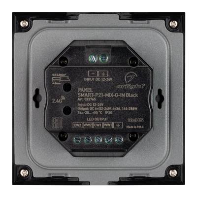 Панель SMART-P21-MIX-G-IN Black (12-24V, 4x3A, Sens, 2.4G) (Arlight, IP20 Пластик, 5 лет)