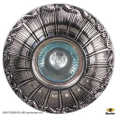 6010/D MR16 SL+BK светильник точ.