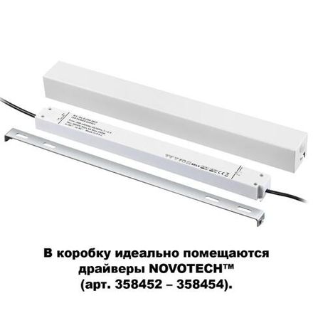 135114 SHINO NT20 055 белый  Коробка для драйвера арт 358452-358454 IP20 FLUM
