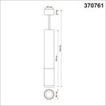 370761 OVER NT21 162 белый Светильник накладной, провод 2м IP20 GU10 50W 220V MAIS