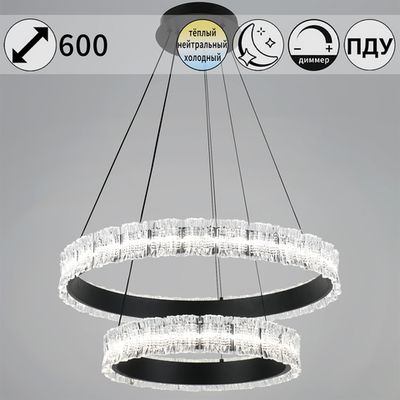 95230-0.4-6+4 светильник потолочный