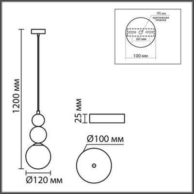 8257/1 SUSPENTIONI LN26 золото/коричнеый/белый, металл/стекло Подвес G9 1*20W 220V BONBONES