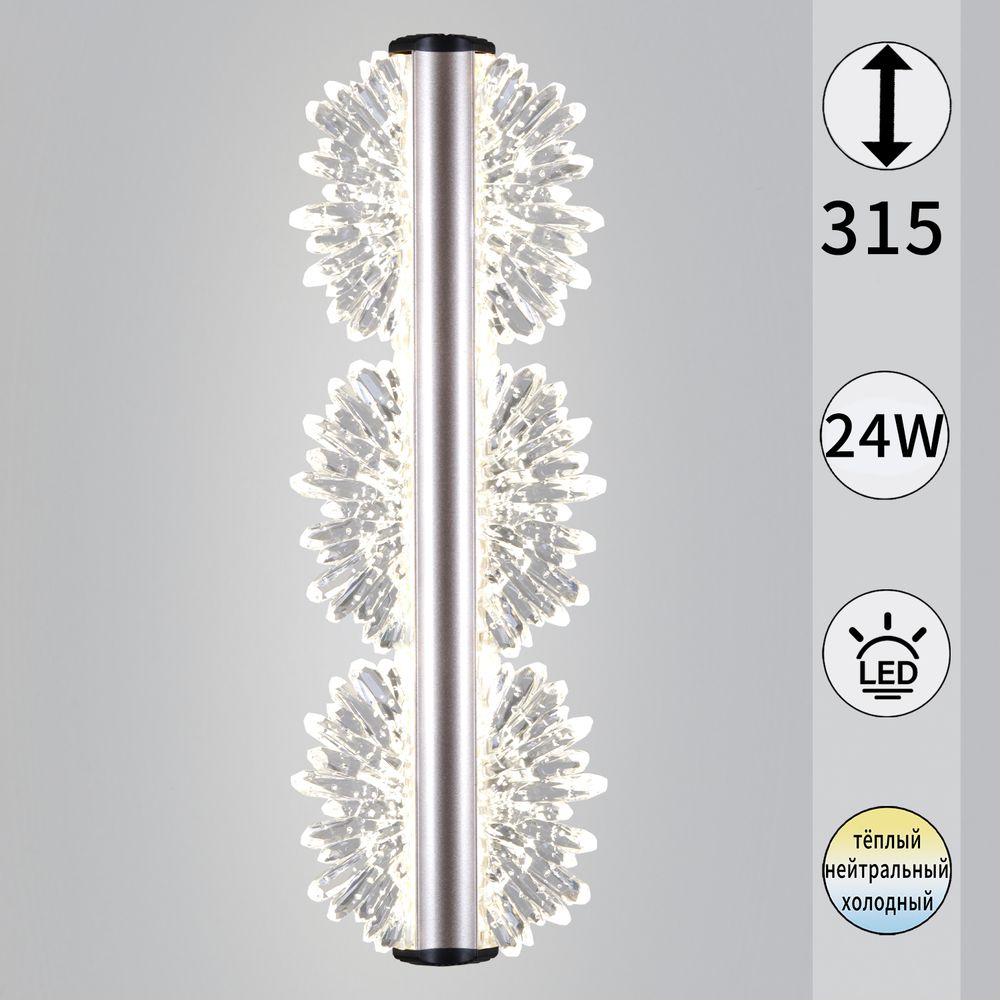 04471-0.2-24W GD светильник настенный