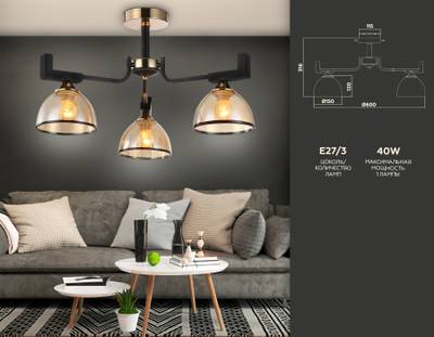 Подвесная люстра TR9098/3 BK/GD/TI черный/золото/янтарь E27*3 max 40W D600*316