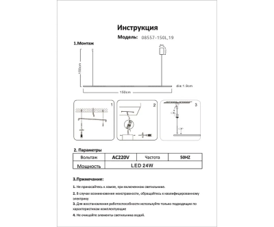 08557-40,19 Подвес диммируемый Магни черный d40 h200 Led 18W (4000K) с пультом ДУ