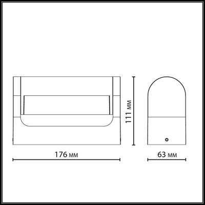 7118/12WL NATURE ODL25 Настенный светильник  коричневый/металл IP65 LED 12W 450Лм 3000K 140° 220-240V TWINSET