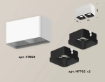 Комплект накладного светильника XS7850002 SWH/SBK белый песок/черный песок MR16 GU5.3 (C7850, N7702)
