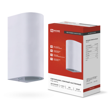 Светильник НБУ RONDO-2хGU10-WH IP65 уличный настен. двусторон. под лампу 2хGU10 алюм. бел. IN HOME 4690612044712