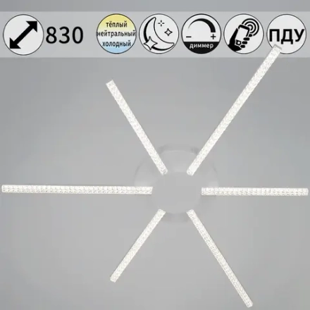 06537-0.3-3+3 WH светильник потолочный Reluce, LED