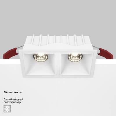 Встраиваемый светильник Alfa LED 4000K 2x10Вт 36°, DL043-02-10W4K-SQ-W. TM Maytoni