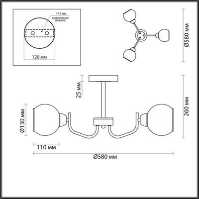 5641/3C COMFI LN23  белый, хром Люстра потолочная E27 3*60W 220V BLISS