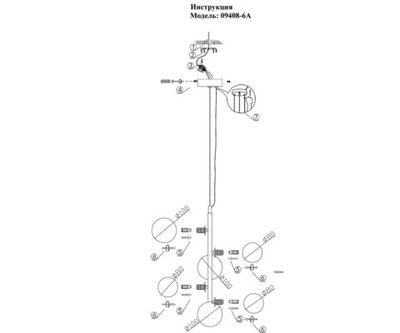 09408-6A,19 Подвес Иона черный d23 h120 G9 30W (4000K) (Led лампы в комплекте 4000К)