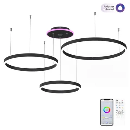 Citilux Дуэт Смарт CL719A701 RGB Умная подвесная люстра Чёрная