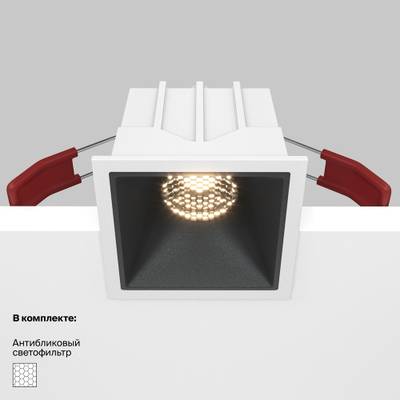 Встраиваемый светильник Alfa LED 3000K 10Вт 36°, DL043-01-10W3K-SQ-WB. TM Maytoni