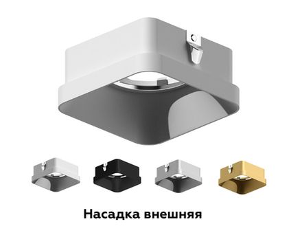 Насадка передняя для корпуса светильника с размером отверстия 70*70mm N7704 SGD золото песок 70*70*H35mm Out10mm MR16