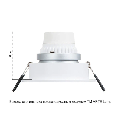Точечный встраиваемый светильник Arte Lamp ALKES A2161PL-1WH, 1хGU10