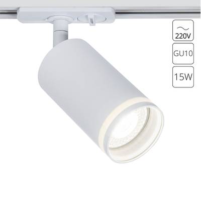 Трековый светильник Arte Lamp IMAI A2364PL-1WH, 1хGU10