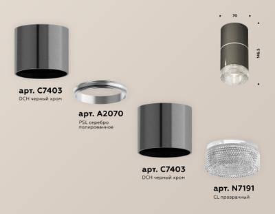 Комплект накладного светильника с композитным хрусталем XS7403042 DCH/CL черный хром/прозрачный MR16 GU5.3 (C7403, A2070, C7403, N7191)