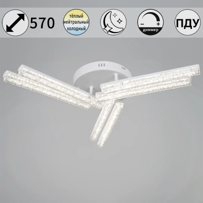 58290-0.3-06 WH светильник потолочный Reluce, LED