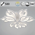10150-0.3-6+3 WH светильник потолочный Reluce, LED