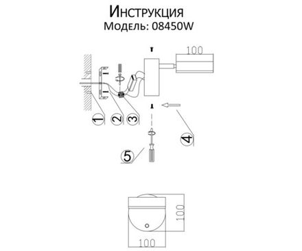 08450W,19 Бра Гайли черный w10*10*24 Led 10W (4000K)