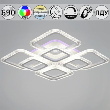 09838-0.3-4+4B WH (RGB) светильник потолочный