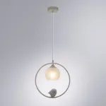 Подвесной светильник Arte Lamp GEMELLI A2150SP-1WG, 1хE27