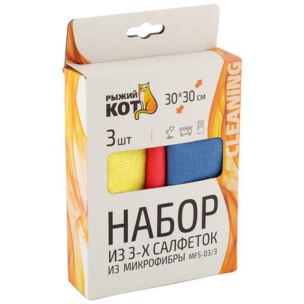 Набор салфеток из микрофибры 3шт MFS-03/3, в карт. коробке, размер: 30х30см