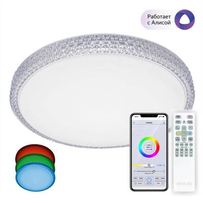 Citilux Альпина Смарт CL718A60G RGB Умная люстра