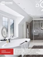 Лампа светодиодная LED-JCDR-VC 11Вт рефлектор 3000К тепл. бел. GU5.3 990лм 230В IN HOME 4690612020341