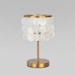 Настольный светильник с перламутром 208101 латунь/перламутр