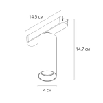 Магнитный трековый светильник Arte Lamp RAPID A6156PL-1WH, 1хLED