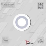 70503-9.0-001TM LED3+2W WH/DL+DL (6500K+6500K) панель светодиодная