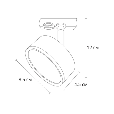 Трековый светильник Arte Lamp INTERCRUS A5547PL-1BK, 1хGX53