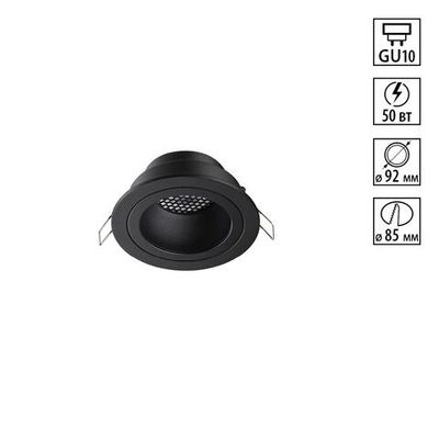 371000 WIR NT25 579 черный Светильник встраиваемый IP20 GU10 50W 220-240V MORUS