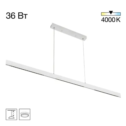 CL720030N EDGE-60 Белый Подвес