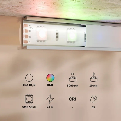 Светодиодная лента Базовая 24В 5050 14,4Вт/м Цветная (RGB) 5м IP65 201198. TM Maytoni