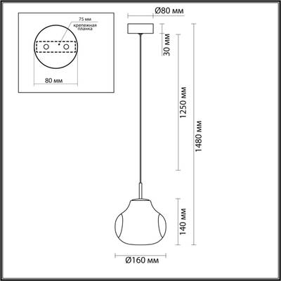 5097/4LC PENDANT ODL25 421 черный/дымчатый/металл/стекло Подвес LED 4W 4000K 388Лм VASO
