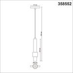 358552 SHINO NT21 037 белый Трековый светильник для низков. шинопровода, длина провода 1м IP20 LED 4000K 12W 48V FLUM