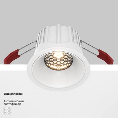 Встраиваемый светильник Alfa LED 3000K 15Вт 36°, DL043-01-15W3K-RD-W. TM Maytoni