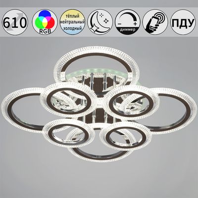 09837-0.3-4+4A CR (RGB) светильник потолочный