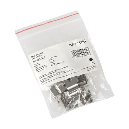 Комплект креплений (для профиля ALM002S-2M) 10шт., ALM002MT. TM Maytoni