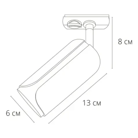 Трековый светильник Arte Lamp PINO A7375PL-1WH, GU10