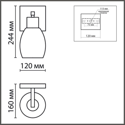 6562/1W MODERNI LN25 140 черный, золотой/прозрачный/металл/стекло Бра E27 1*40W 220V ICE