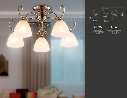 Потолочная люстра TR3046/5 SB/FR бронза/белый матовый E27/5 max 40W D595*285