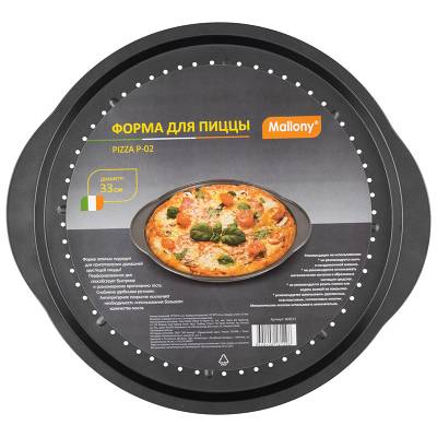 Форма для пиццы PIZZA P-02, диам 33 см (с ручками)