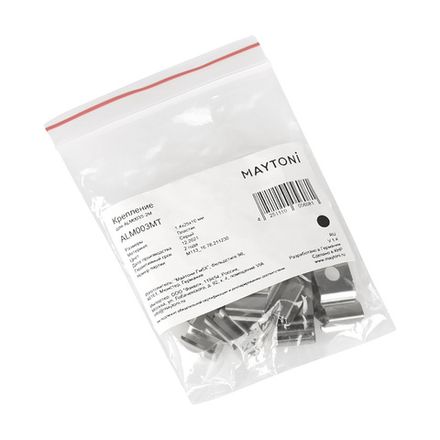 Комплект креплений (для профиля ALM003S-2M) 10шт., ALM003MT. TM Maytoni